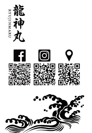 龍神丸(鹿児島) 釣果