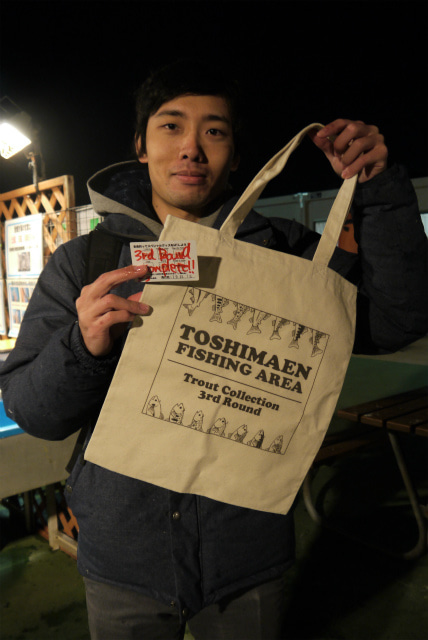 としまえんフィッシングエリア 釣果