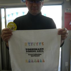 としまえんフィッシングエリア 釣果