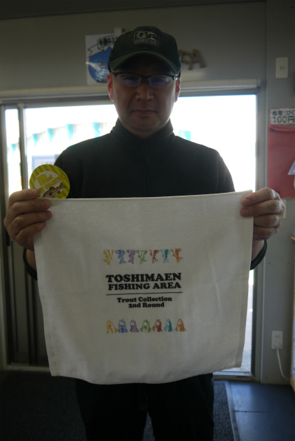 としまえんフィッシングエリア 釣果