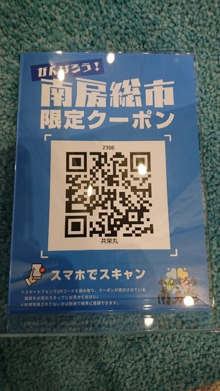 第三共栄丸 釣果