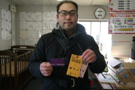 としまえんフィッシングエリア 釣果