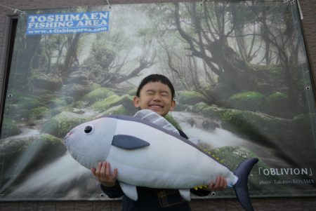 としまえんフィッシングエリア 釣果