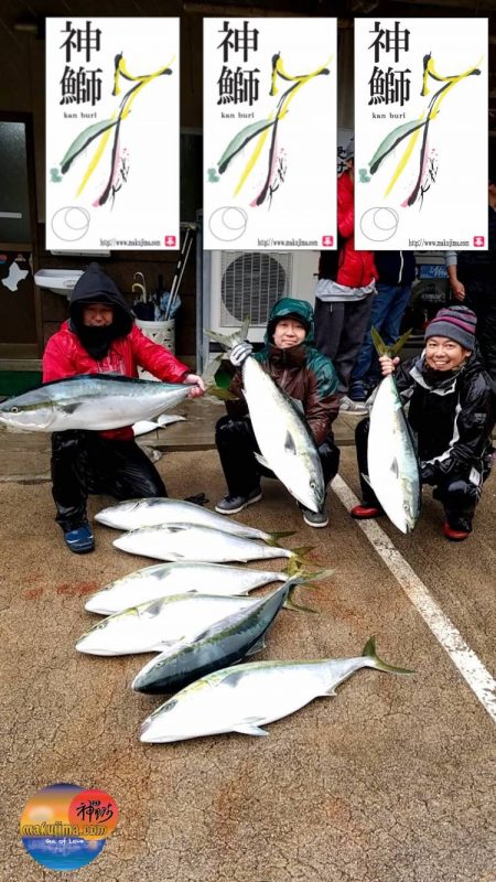 幕島丸 釣果