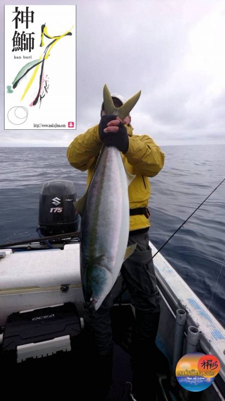 幕島丸 釣果