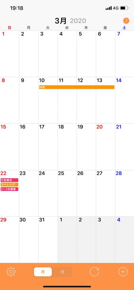 「LaGooN」蒼陽丸 日和号 釣果