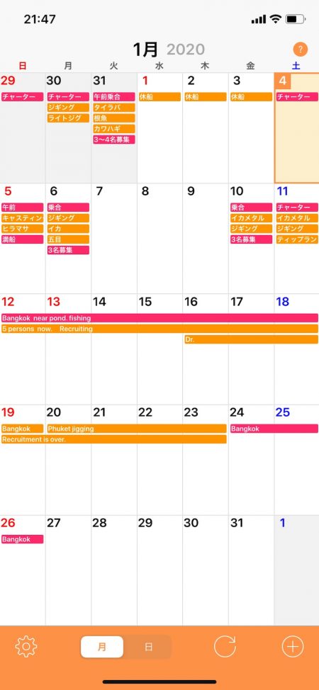 「LaGooN」蒼陽丸 日和号 釣果