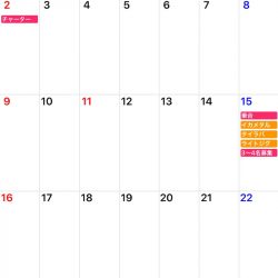 「LaGooN」蒼陽丸 日和号 釣果