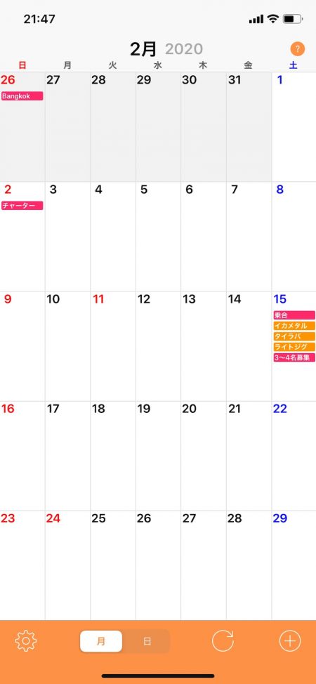 「LaGooN」蒼陽丸 日和号 釣果