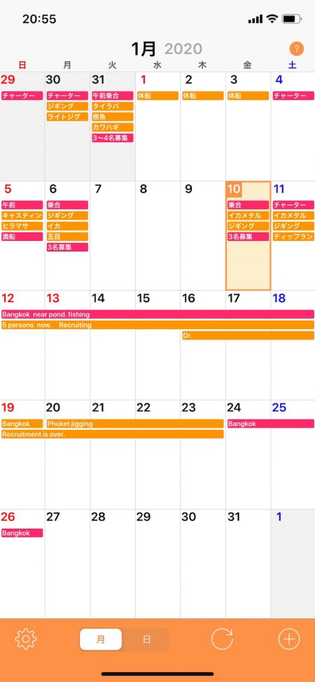 「LaGooN」蒼陽丸 日和号　 釣果