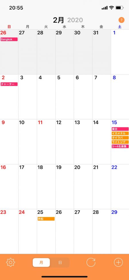 「LaGooN」蒼陽丸 日和号　 釣果