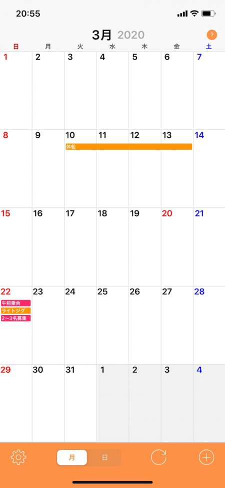 「LaGooN」蒼陽丸 日和号　 釣果