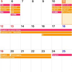 「LaGooN」蒼陽丸 日和号 釣果