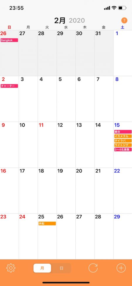 「LaGooN」蒼陽丸 日和号 釣果