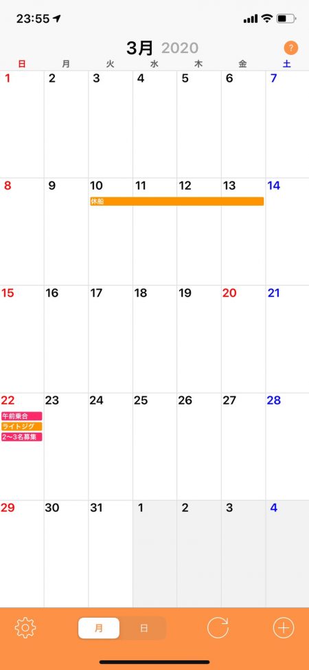 「LaGooN」蒼陽丸 日和号 釣果