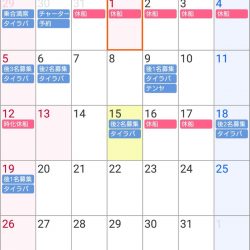 遊漁船 家入 釣果