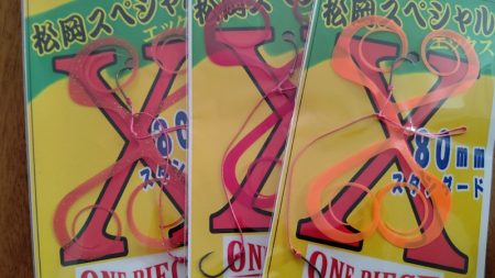 タイラバ遊漁船 ワンピース 釣果