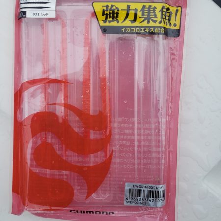 シーライオン 釣果