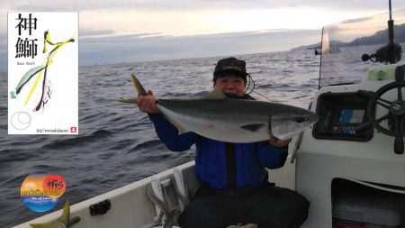 幕島丸 釣果