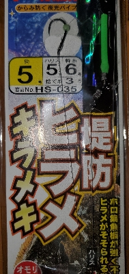 久しブリのはずがヤズ