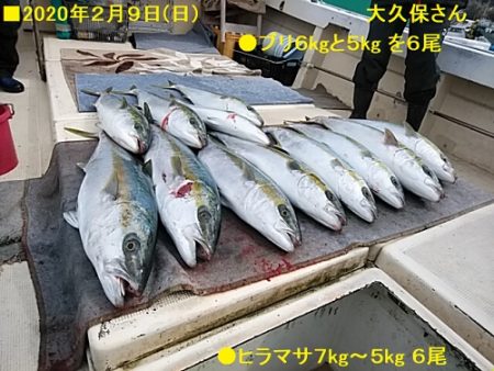 大物釣果速報！●光義丸：平戸市早福港