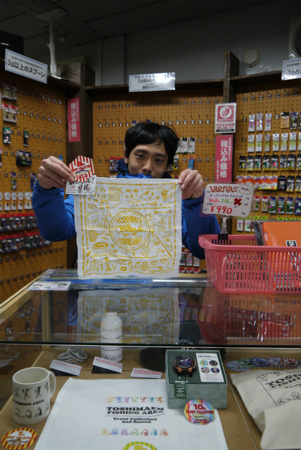 としまえんフィッシングエリア 釣果