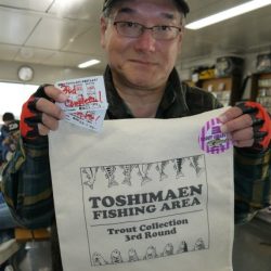 としまえんフィッシングエリア 釣果