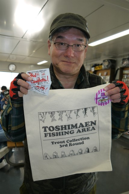 としまえんフィッシングエリア 釣果