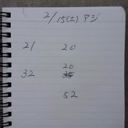 金沢八景鴨下丸 釣果