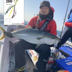 幕島丸 釣果