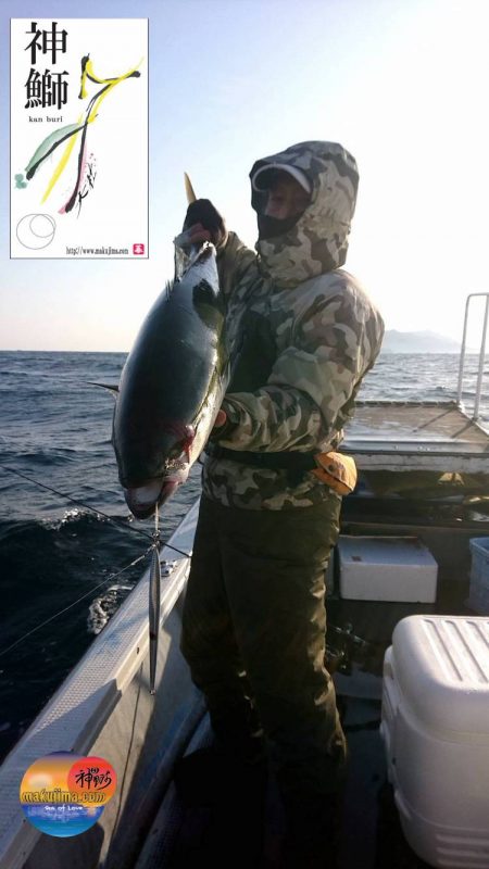 幕島丸 釣果