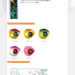 龍神丸（鹿児島） 釣果