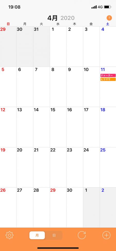 「LaGooN」蒼陽丸 日和号　 釣果