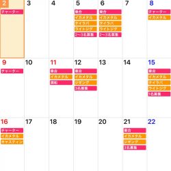 「LaGooN」蒼陽丸 日和号　 釣果