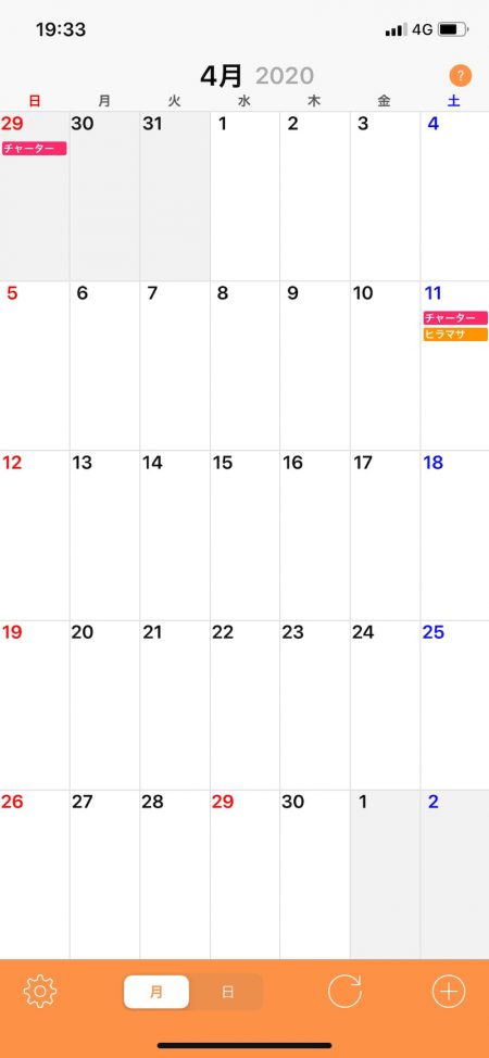 「LaGooN」蒼陽丸 日和号 釣果