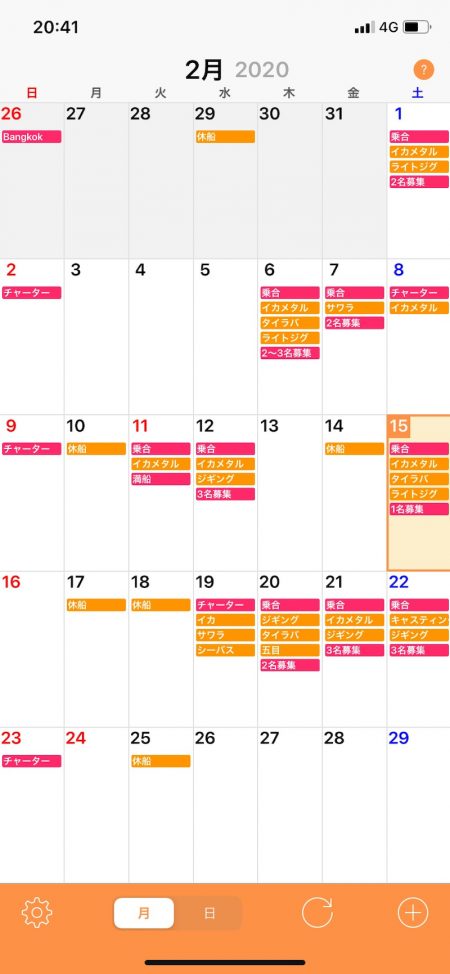 「LaGooN」蒼陽丸 日和号 釣果