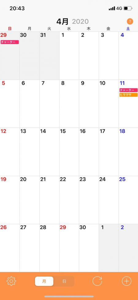 「LaGooN」蒼陽丸 日和号 釣果