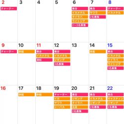 「LaGooN」蒼陽丸 日和号　 釣果