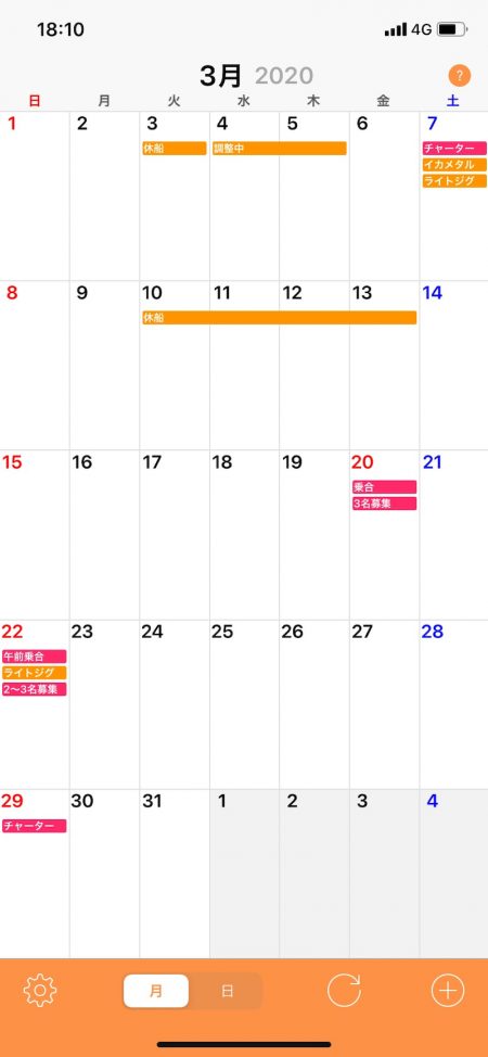 「LaGooN」蒼陽丸 日和号　 釣果