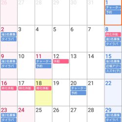 遊漁船 家入 釣果