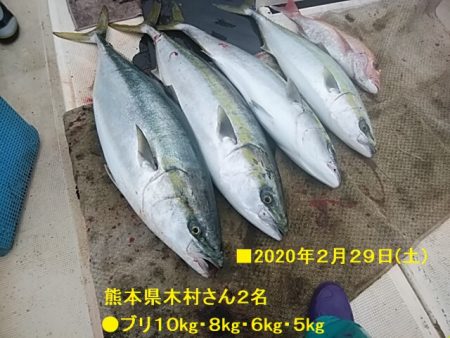 大物釣果速報！●光義丸：平戸市早福港