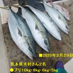 大物釣果速報！●光義丸：平戸市早福港