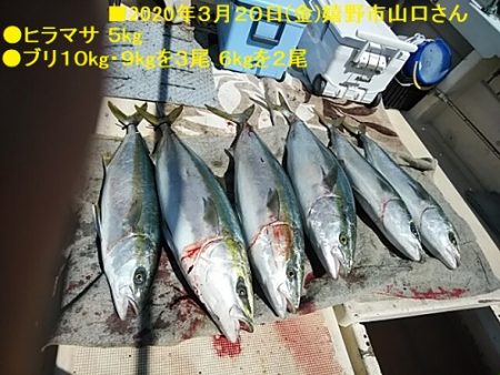 大物釣果速報！●光義丸：平戸市早福港