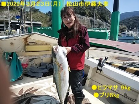 大物釣果速報！●光義丸：平戸市早福港