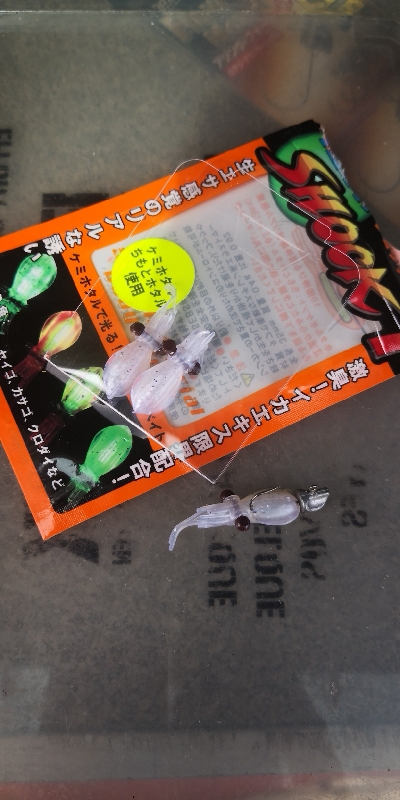 アジング 練習 122