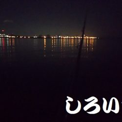 初ガシリング！