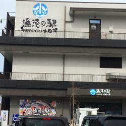 追い風から向かい風へ