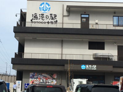 追い風から向かい風へ