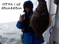 遊漁船 幸友丸 釣果