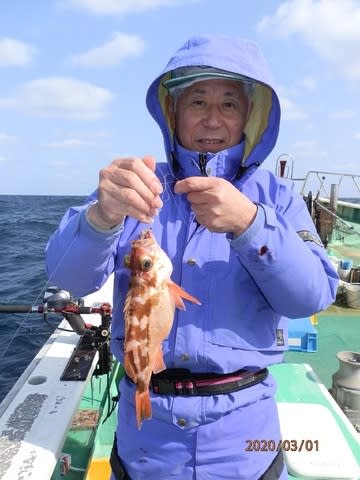 第二むつ漁丸 釣果